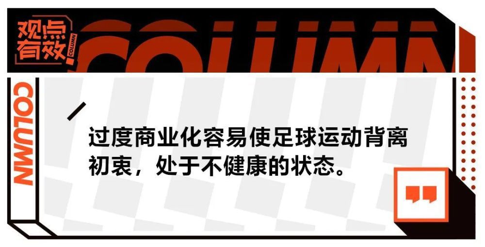 赛前机构对于本场比赛的进球预期非常高，首回合两队便打出了+7进球，所以说次回合继续打出进攻表现没问题。